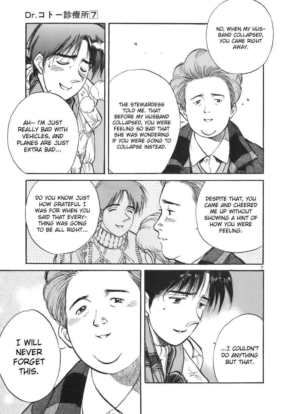 Dr. Koto Shinryoujo Chapter 73 7